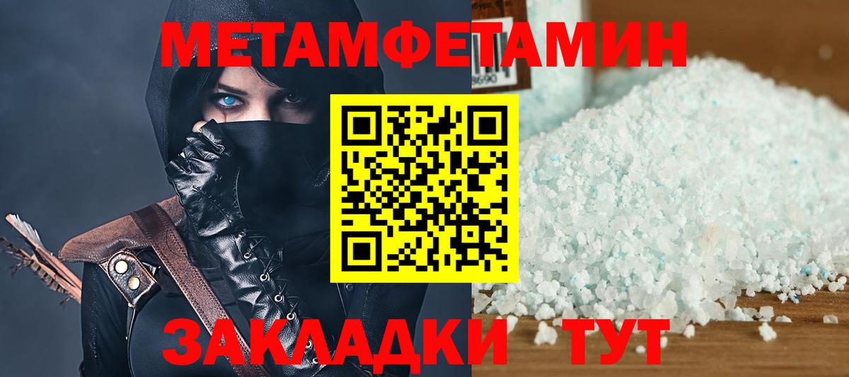 АМФЕТАМИН Premium  Вход с VPN  Amphetamine  Ковров 