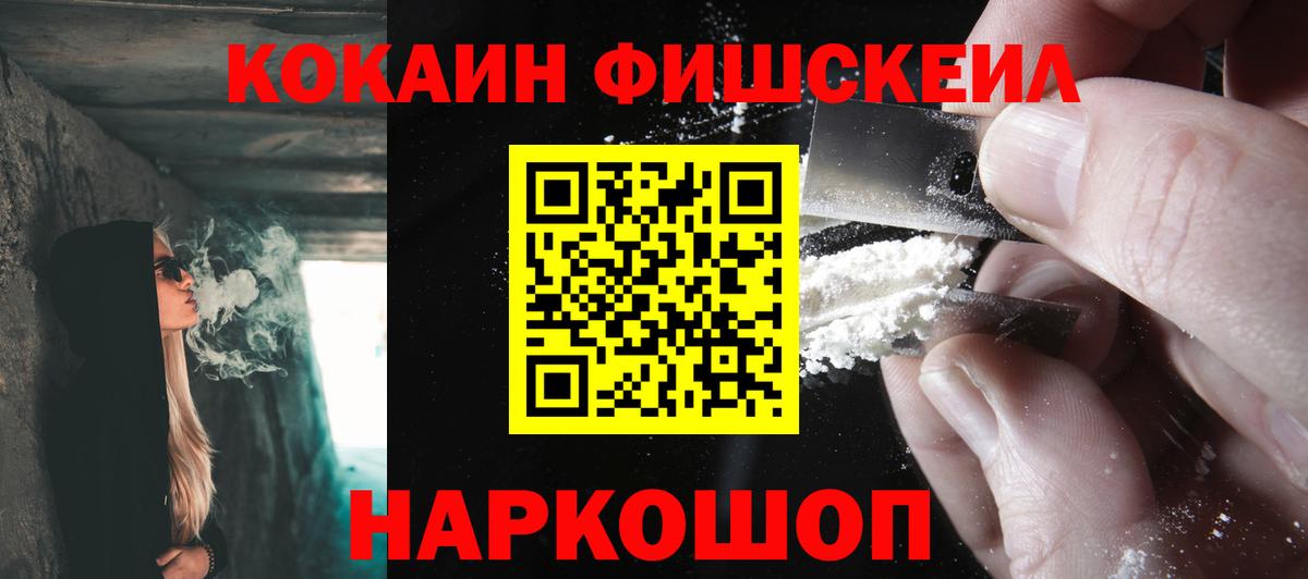 Ковров  COCAIN Columbia  Вход с VPN 