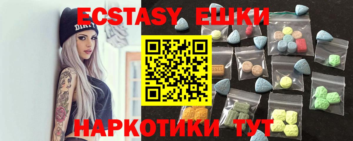 Экстази 280мг  купить наркотик  Ковров  Ecstasy TESLA  Вход с VPN 