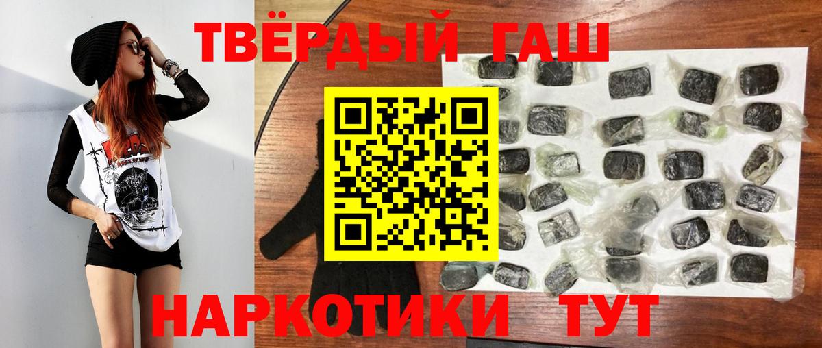 Ковров  ГАШ Ice-O-Lator  Вход с VPN  закладки  ГАШ 40% ТГК 