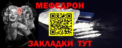 а пвп мука Кунгур