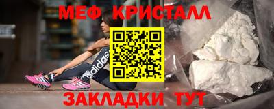 а пвп мука Кунгур