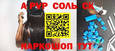 mdpv Кумертау