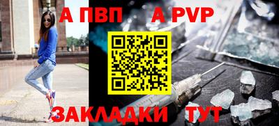 а пвп мука Кунгур