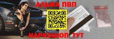 mdpv Кумертау