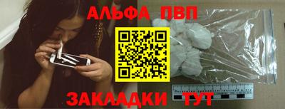 mdpv Кумертау