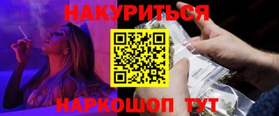прущие грибы Краснокаменск