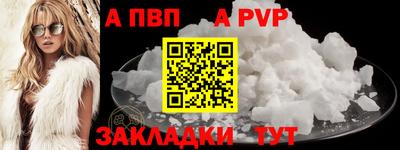 мяу мяу кристалл Краснодар