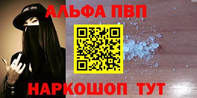 а пвп мука Кунгур