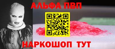 а пвп мука Кунгур