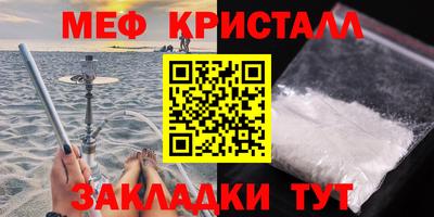 MDMA Premium VHQ Кулебаки