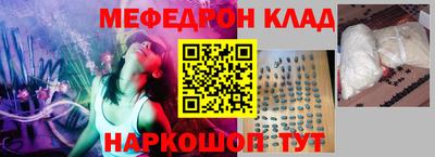 MDMA Premium VHQ Кулебаки