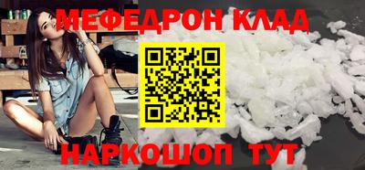 а пвп мука Кунгур