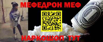 mdpv Кумертау