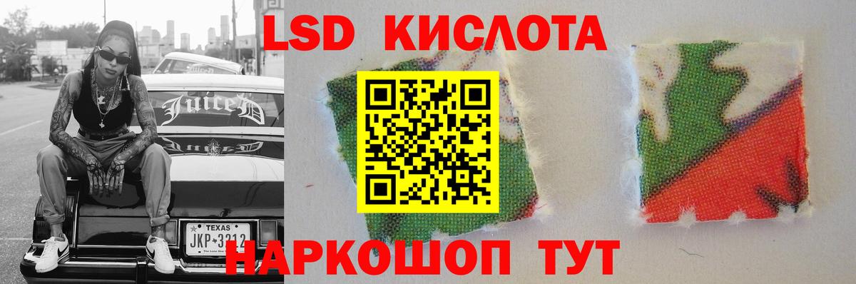 Лсд 25 экстази  LSD-25 экстази кислота  Вход с VPN  Лсд 25 экстази ecstasy  Ковров 