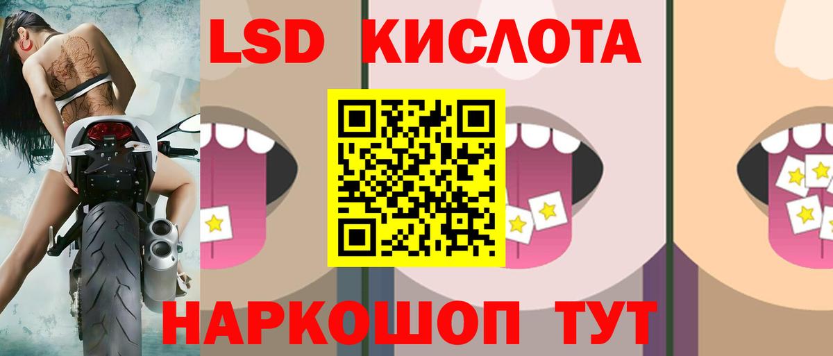 LSD-25 экстази ecstasy Ковров