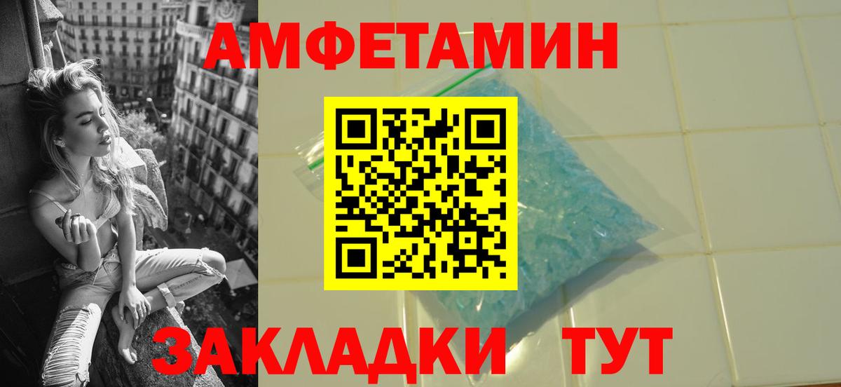 МЕТАМФЕТАМИН винт  Вход с VPN  Ковров  МЕТАМФЕТАМИН винт 