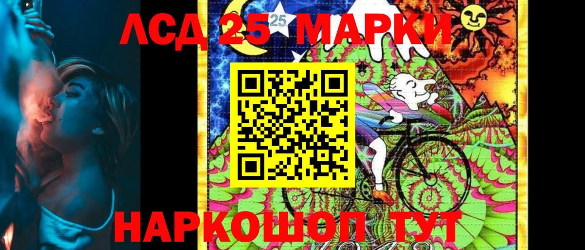 Наркотические марки 1,8мг  Наркотические марки 1,8мг  Вход с VPN  Марки 25I-NBOMe  Ковров 