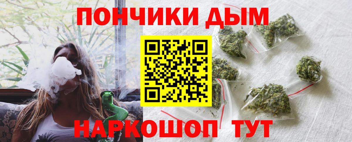 Ковров  Марихуана Bruce Banner  Вход с VPN  Бошки Шишки VHQ 